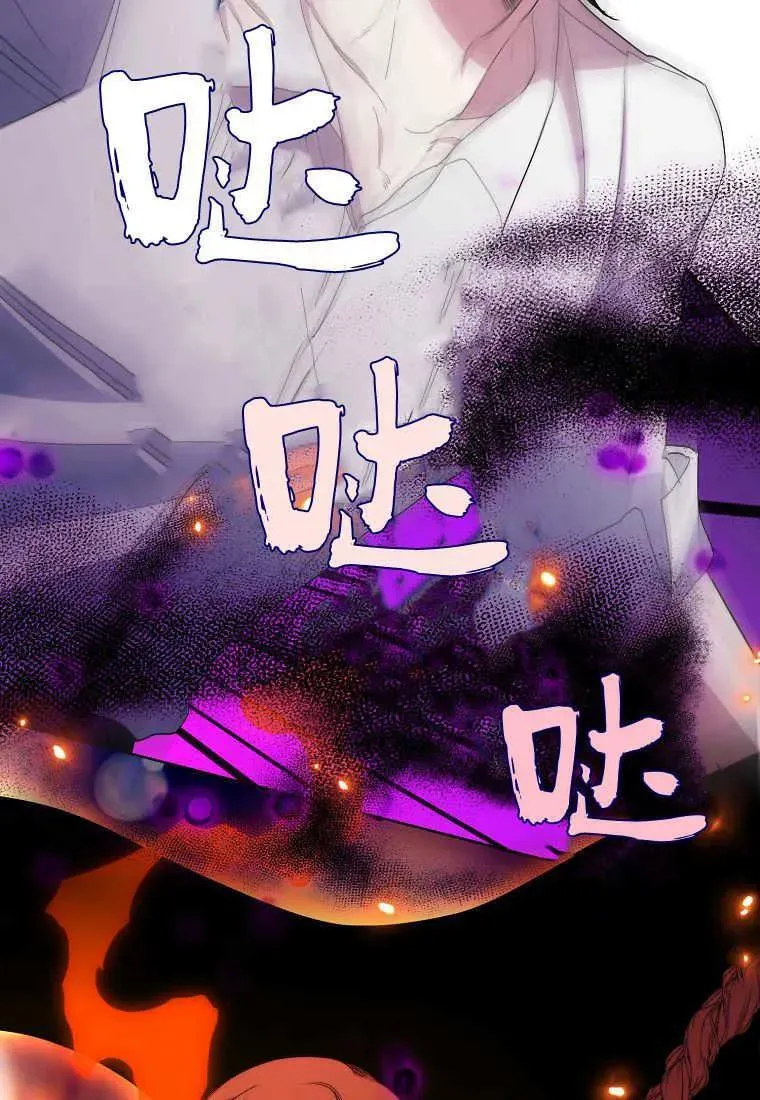 第33话 第54页