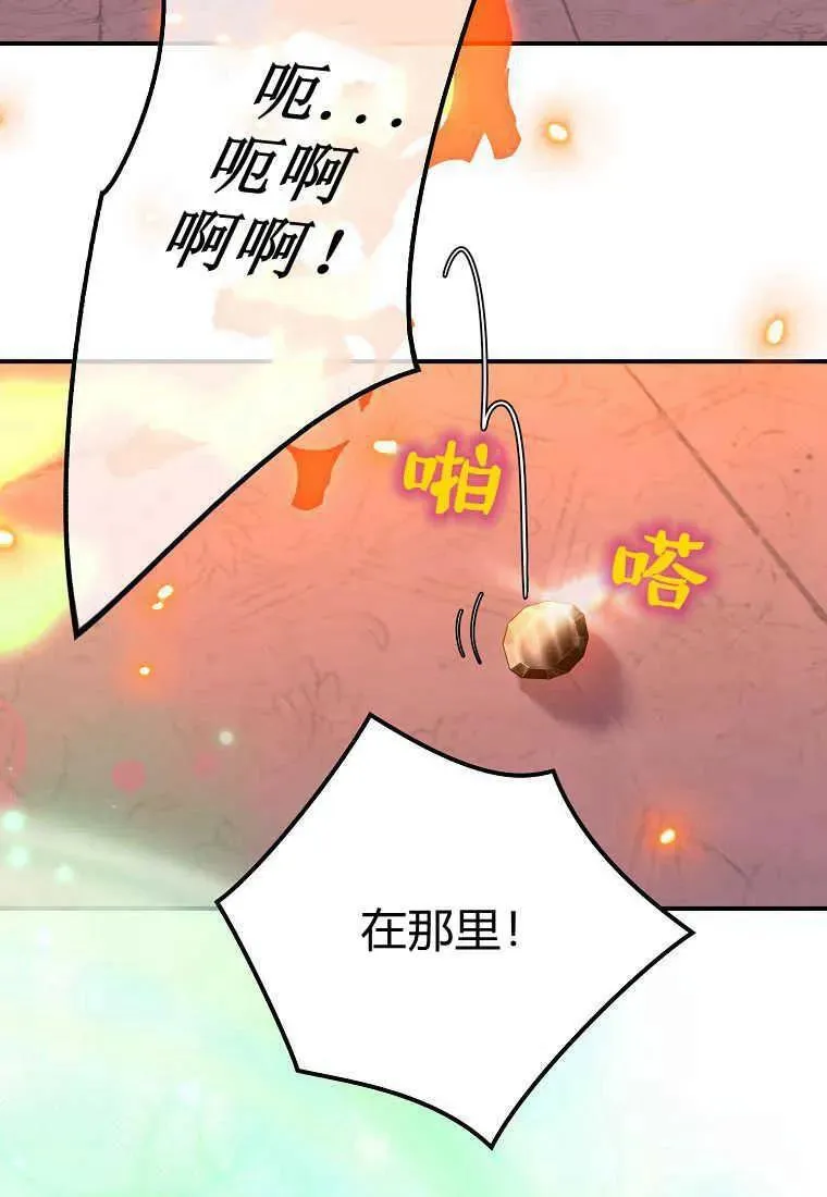 第33话 第58页