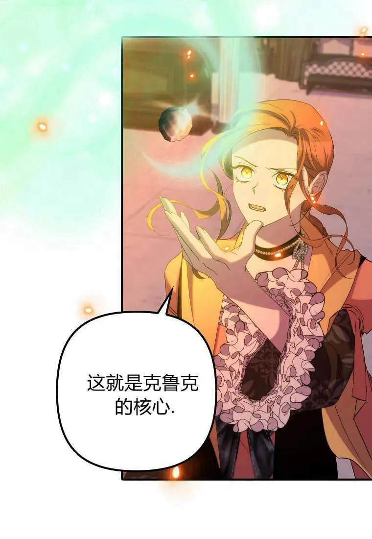 第33话 第59页