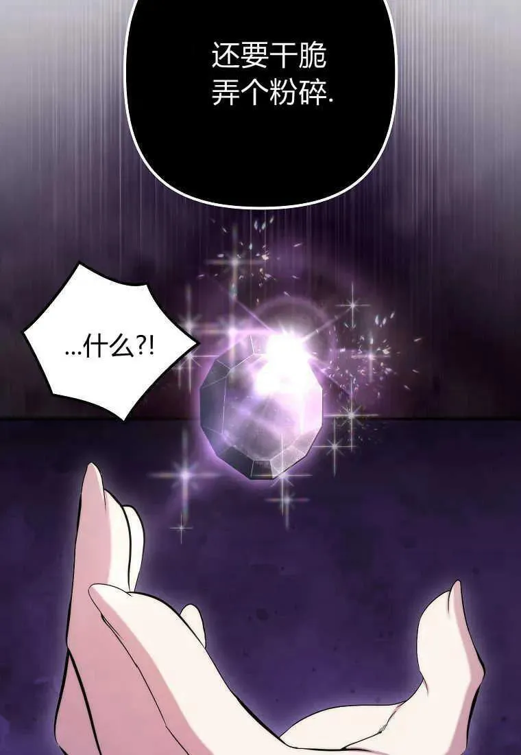 第33话 第62页