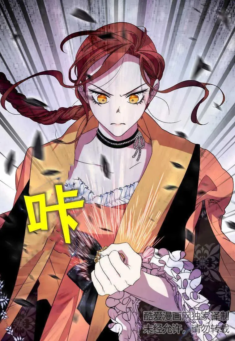 第33话 第64页