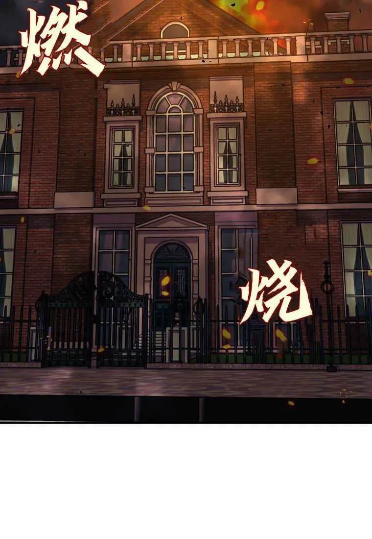 第33话 第68页