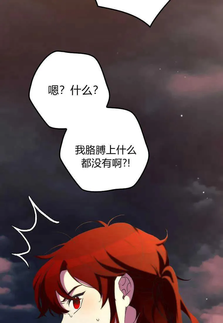 第33话 第79页