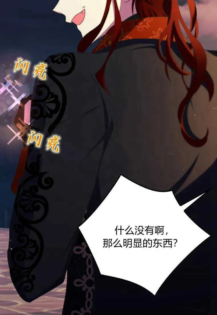 第33话 第80页