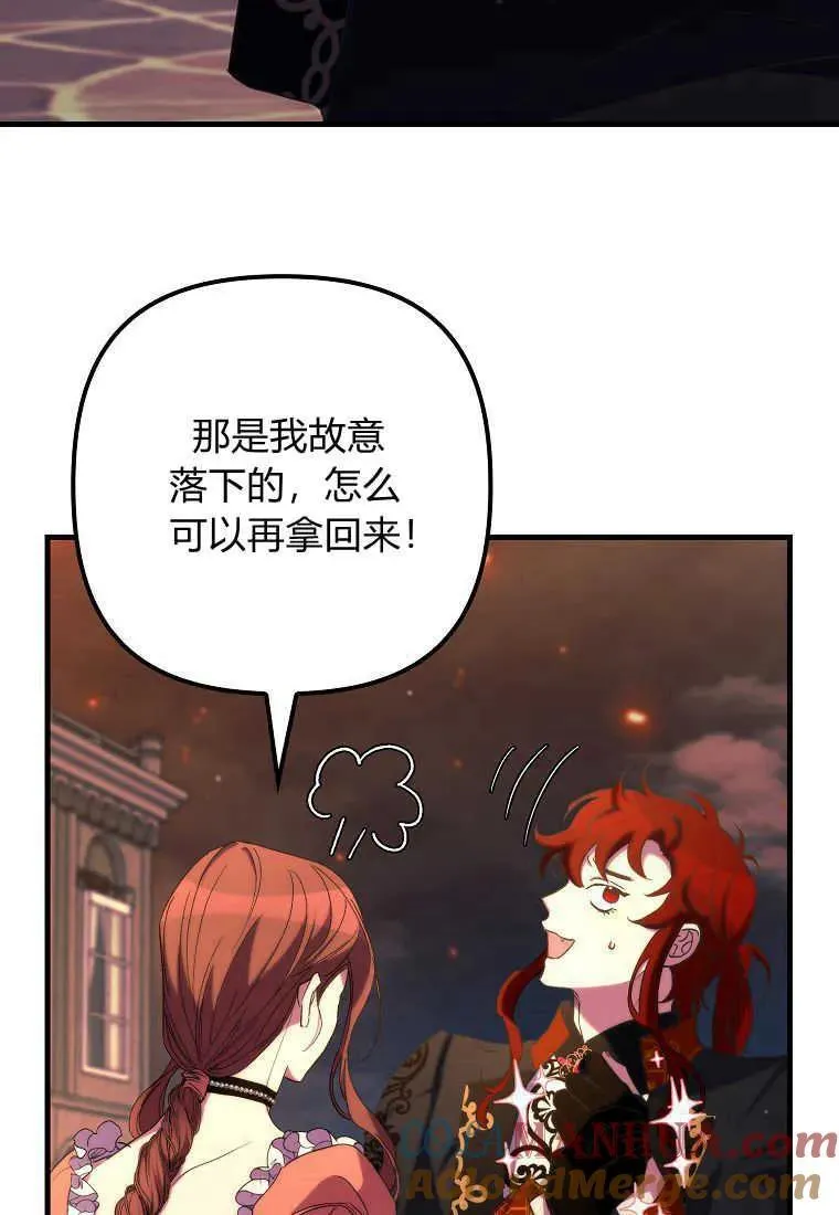 第33话 第81页