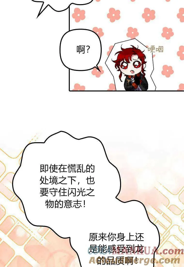 第33话 第89页