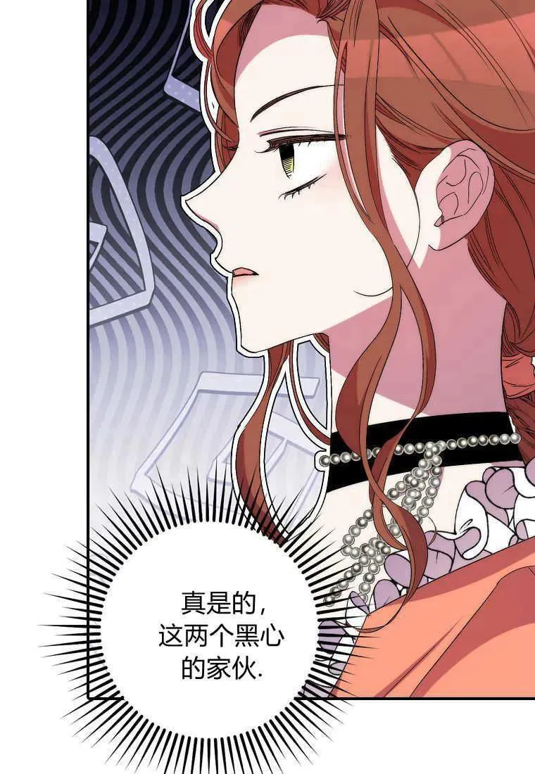 第33话 第92页