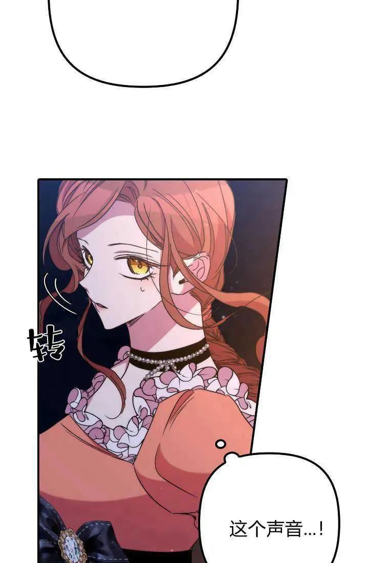 第33话 第99页