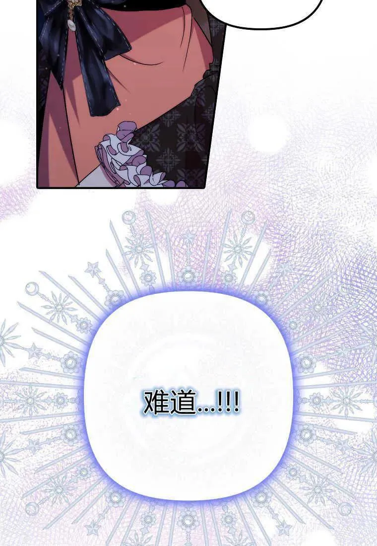 第33话 第100页