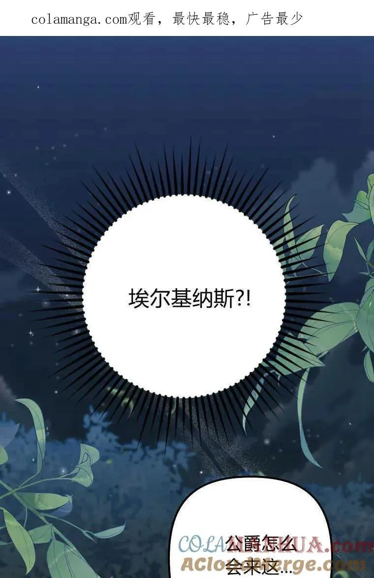 第34话 第1页