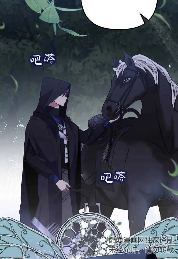 第34话 第2页