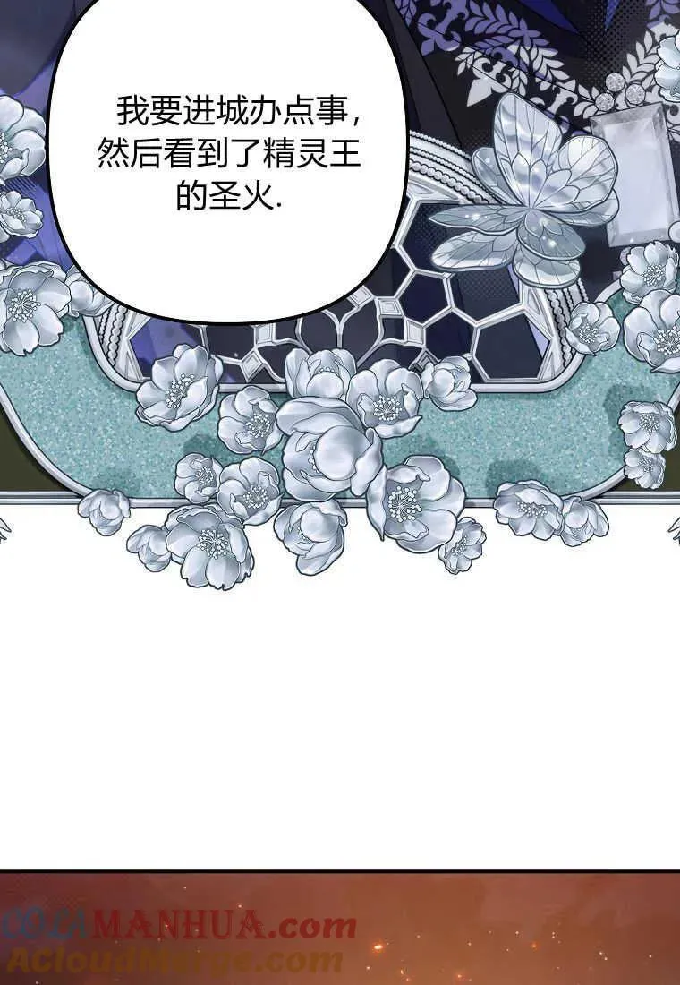 第34话 第4页