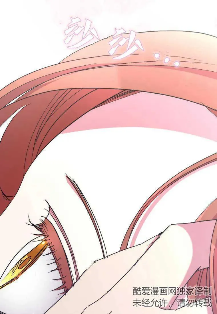第34话 第9页