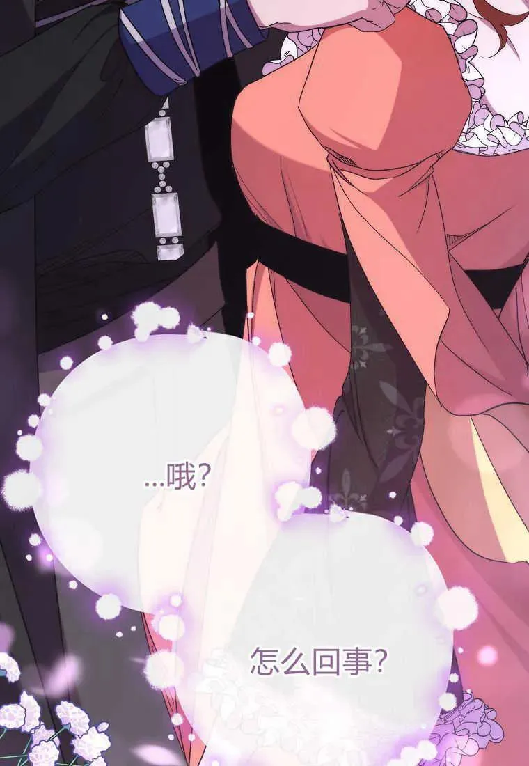 第34话 第12页