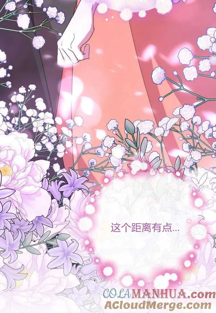 第34话 第13页