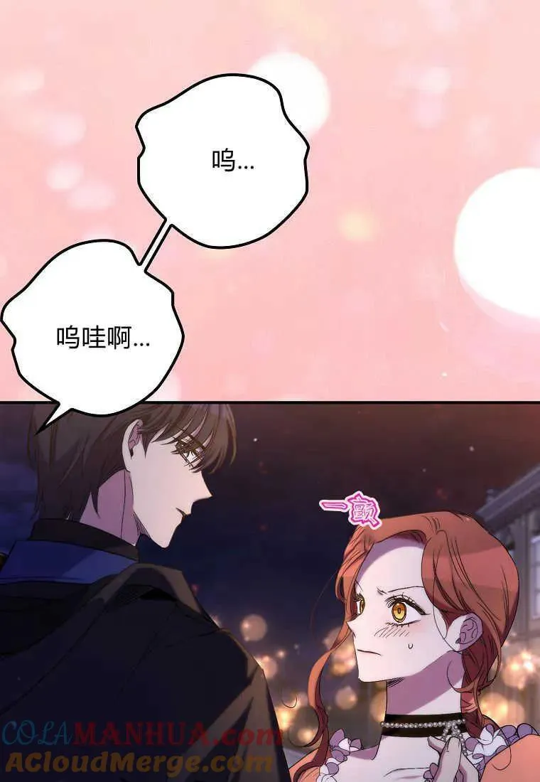 第34话 第16页