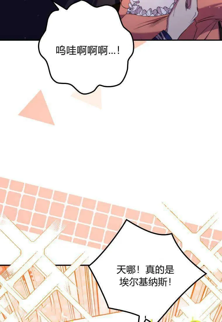 第34话 第17页