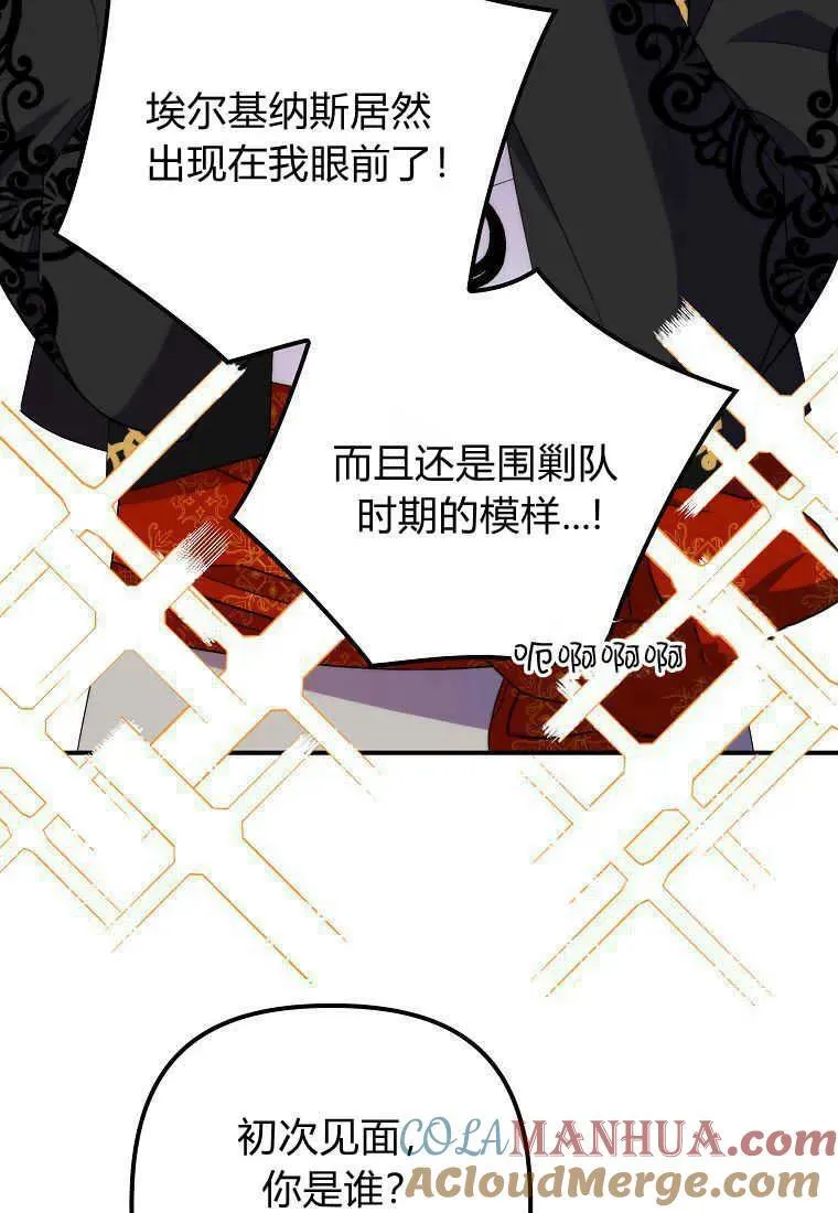 第34话 第19页