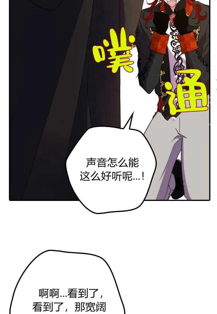 第34话 第21页