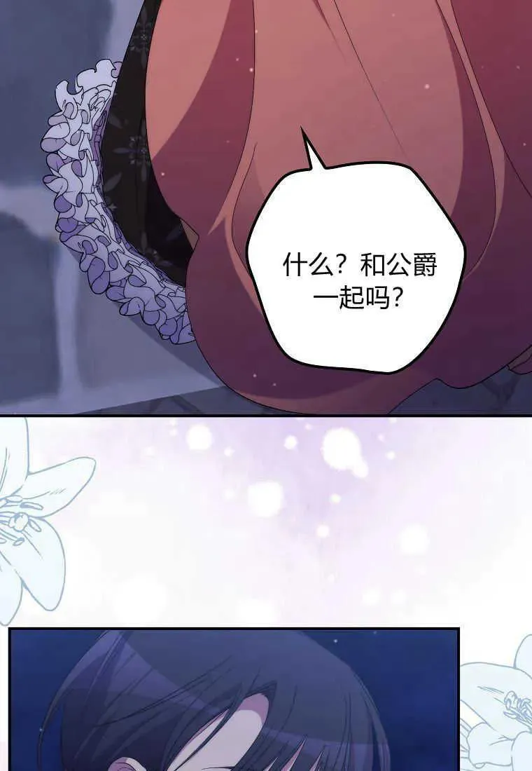 第34话 第29页