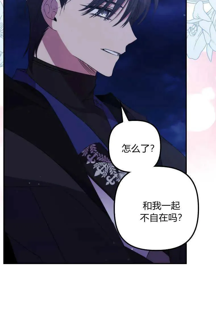 第34话 第30页