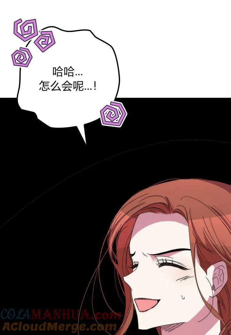 第34话 第31页