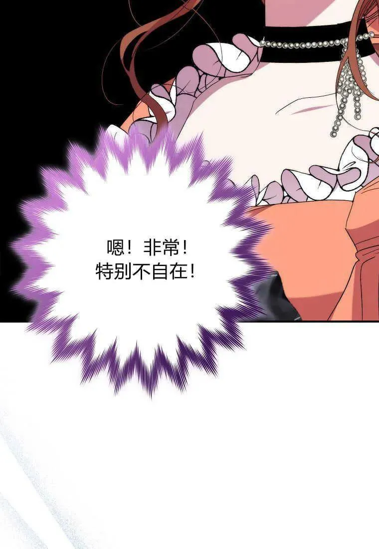 第34话 第32页