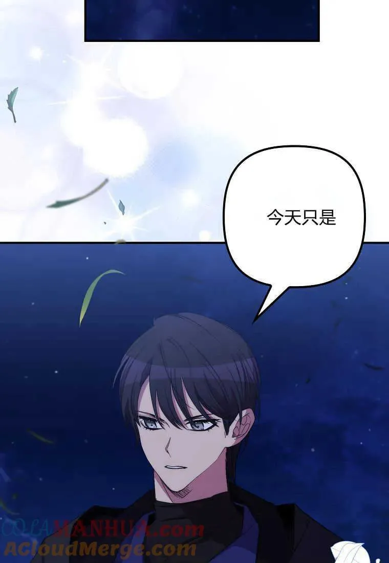 第34话 第34页