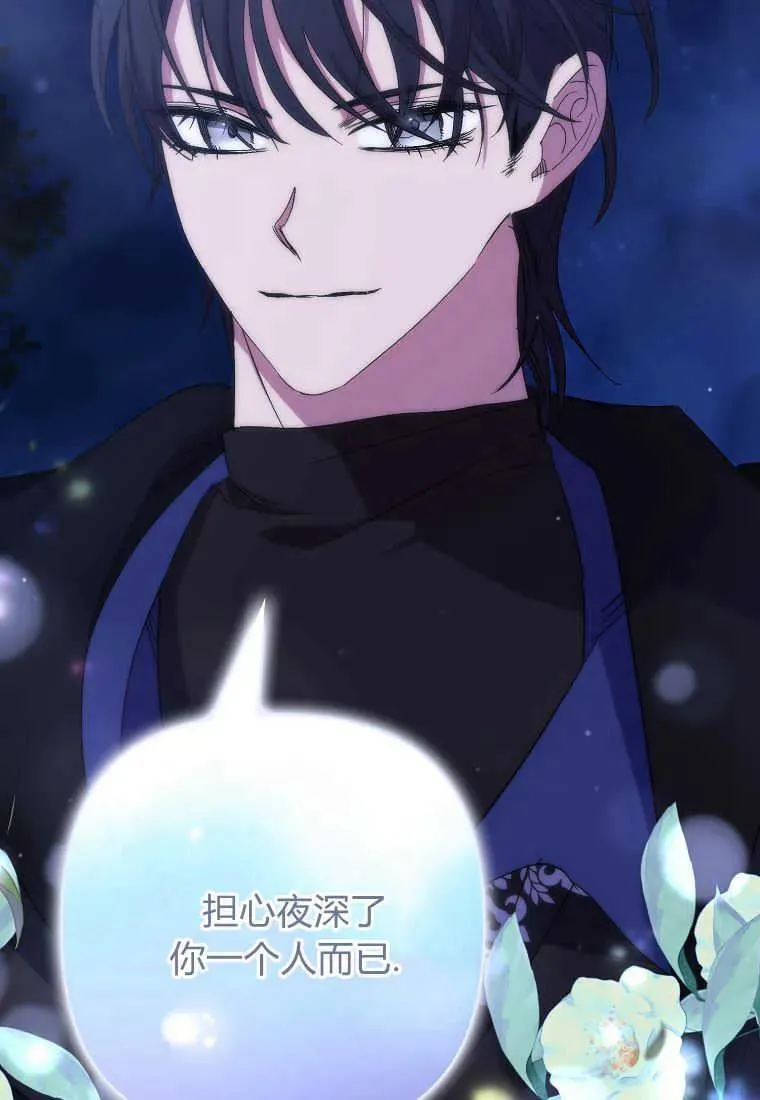 第34话 第36页