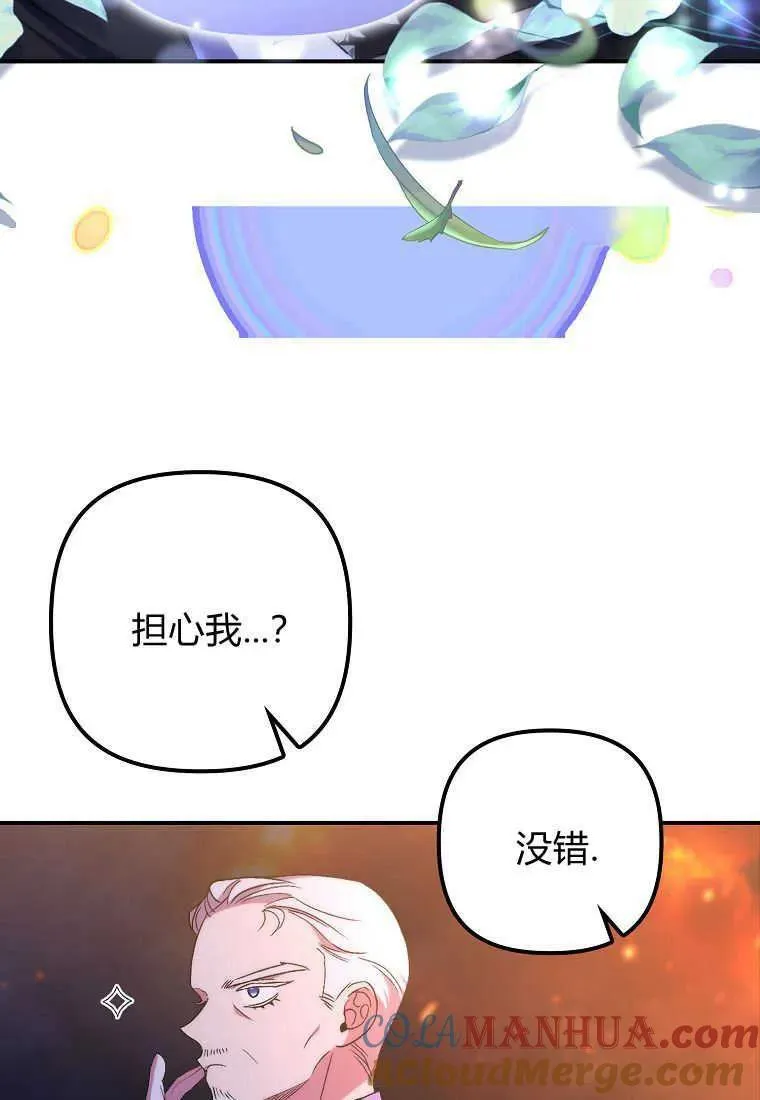 第34话 第37页