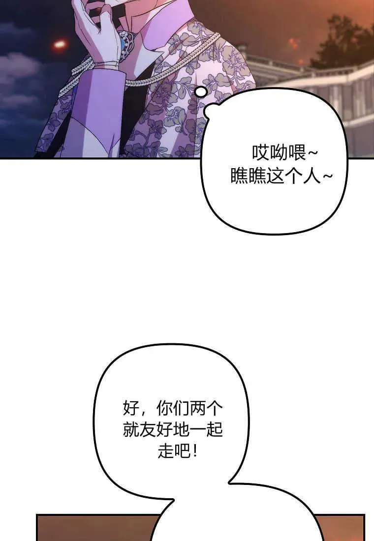 第34话 第38页