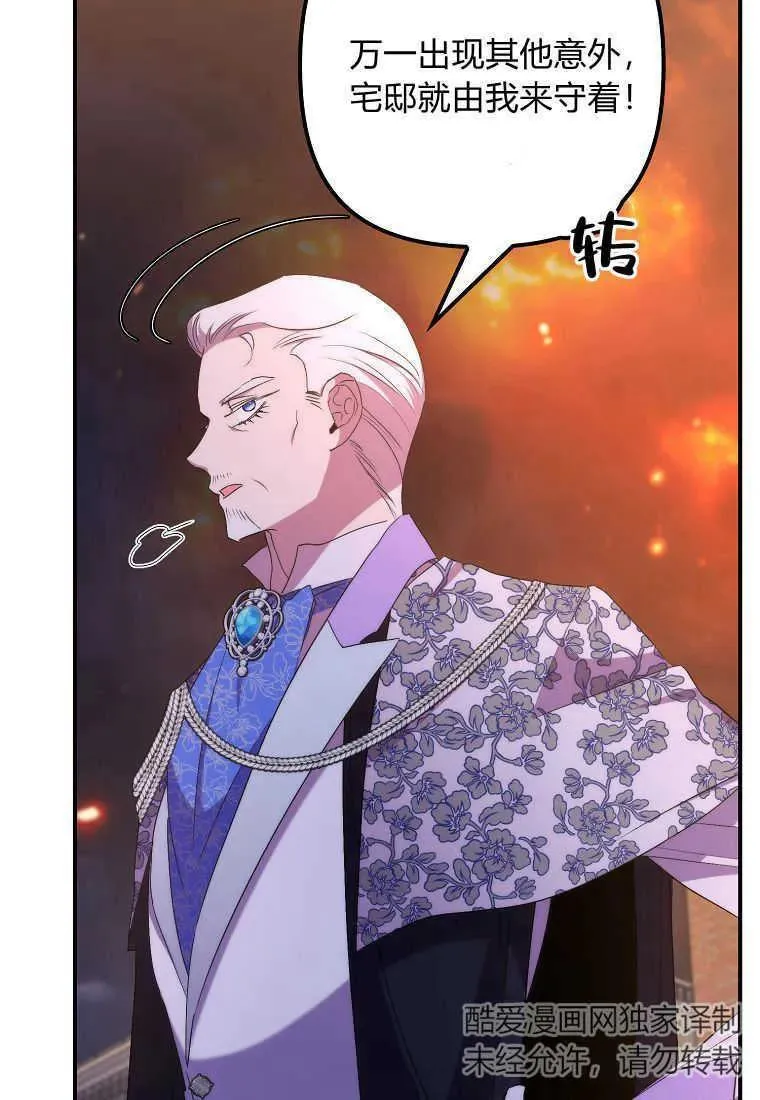第34话 第39页