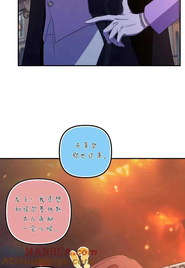 第34话 第40页