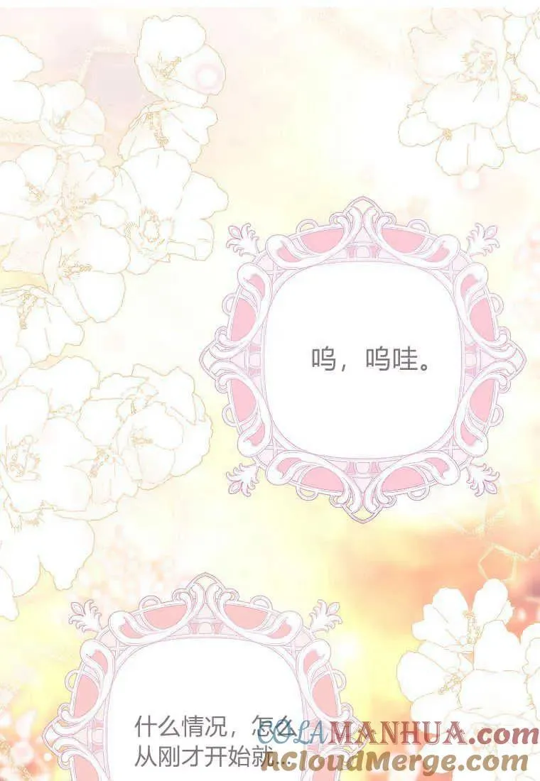 第34话 第46页