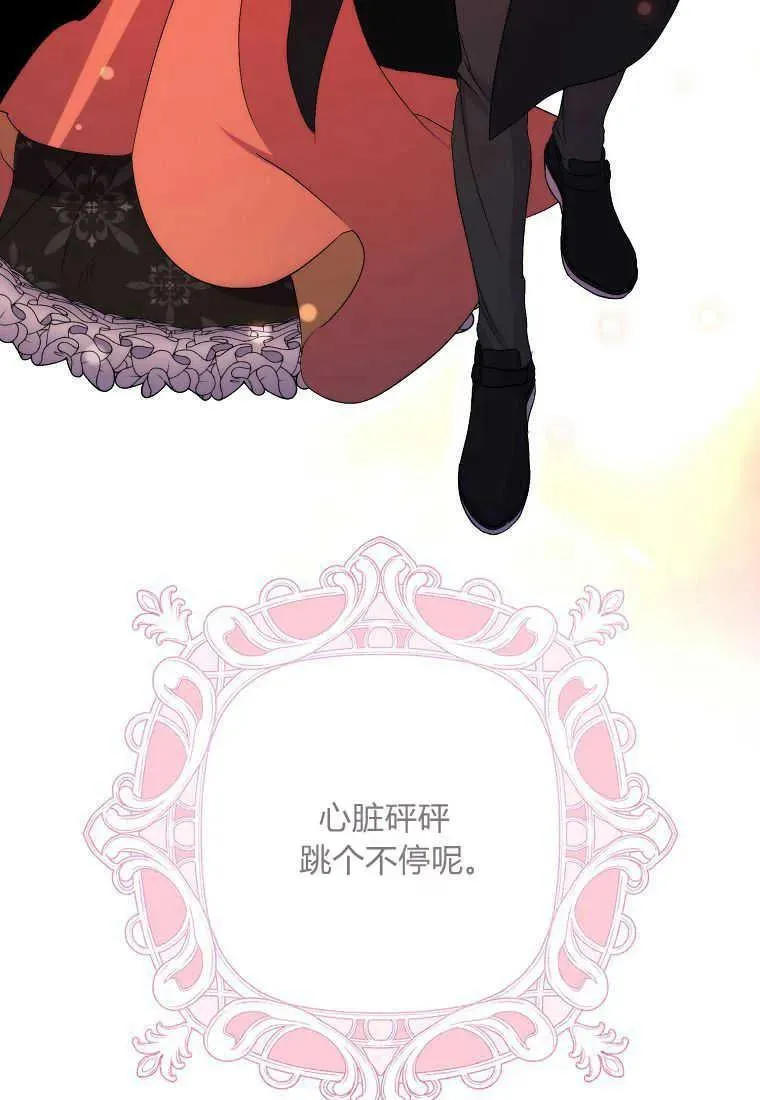 第34话 第48页