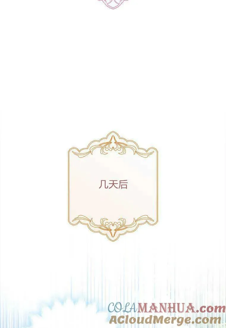 第34话 第49页