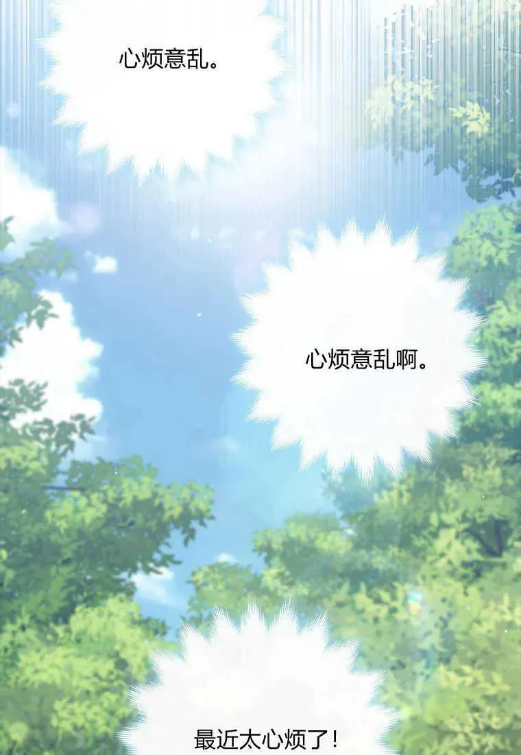第34话 第50页