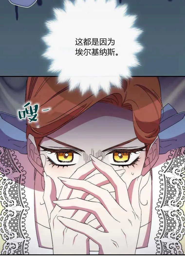 第34话 第53页