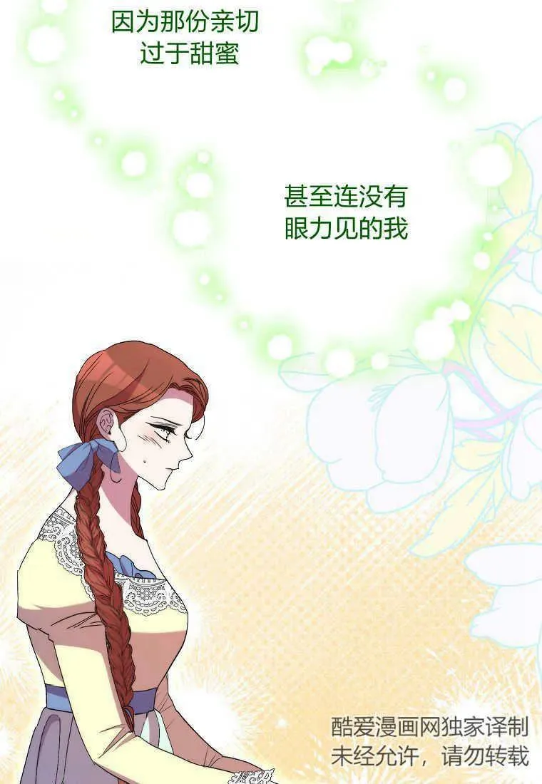 第34话 第56页