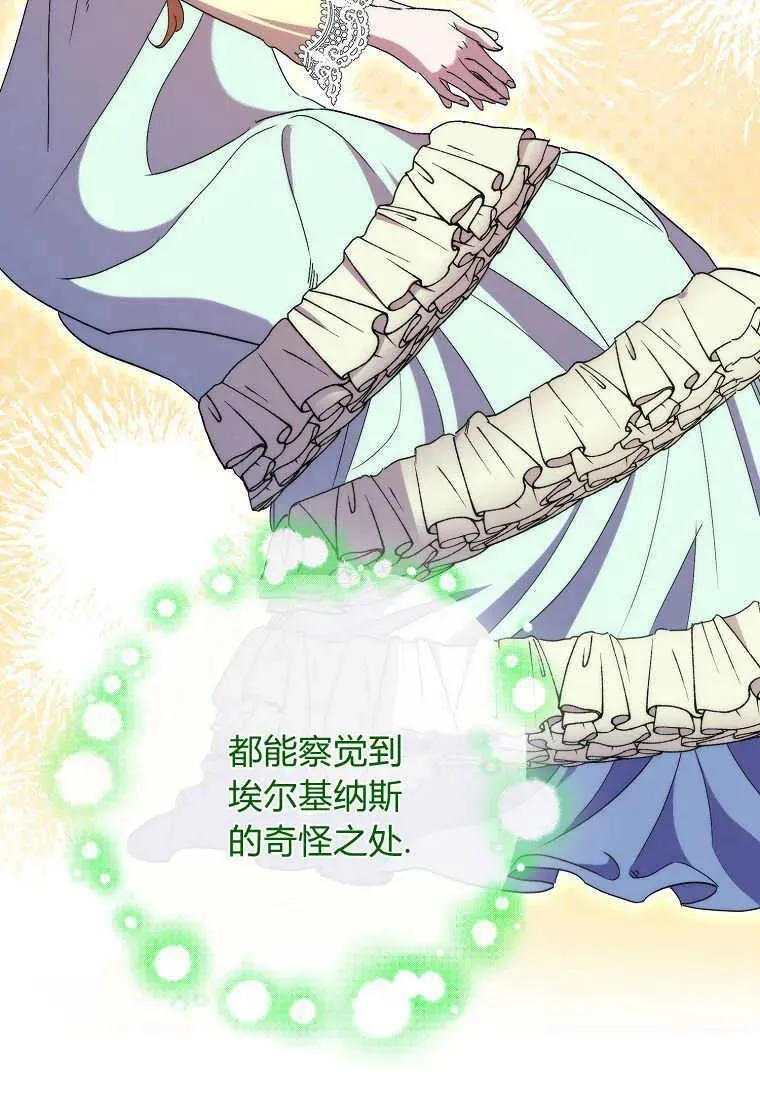 第34话 第57页