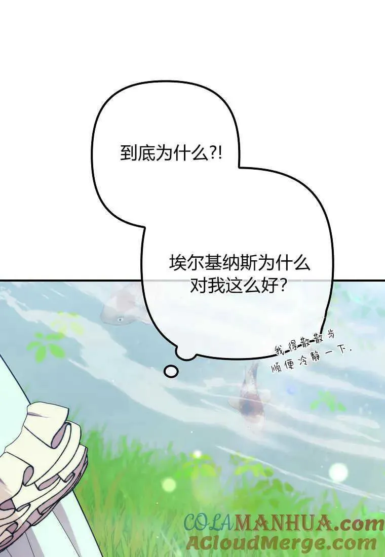 第34话 第58页