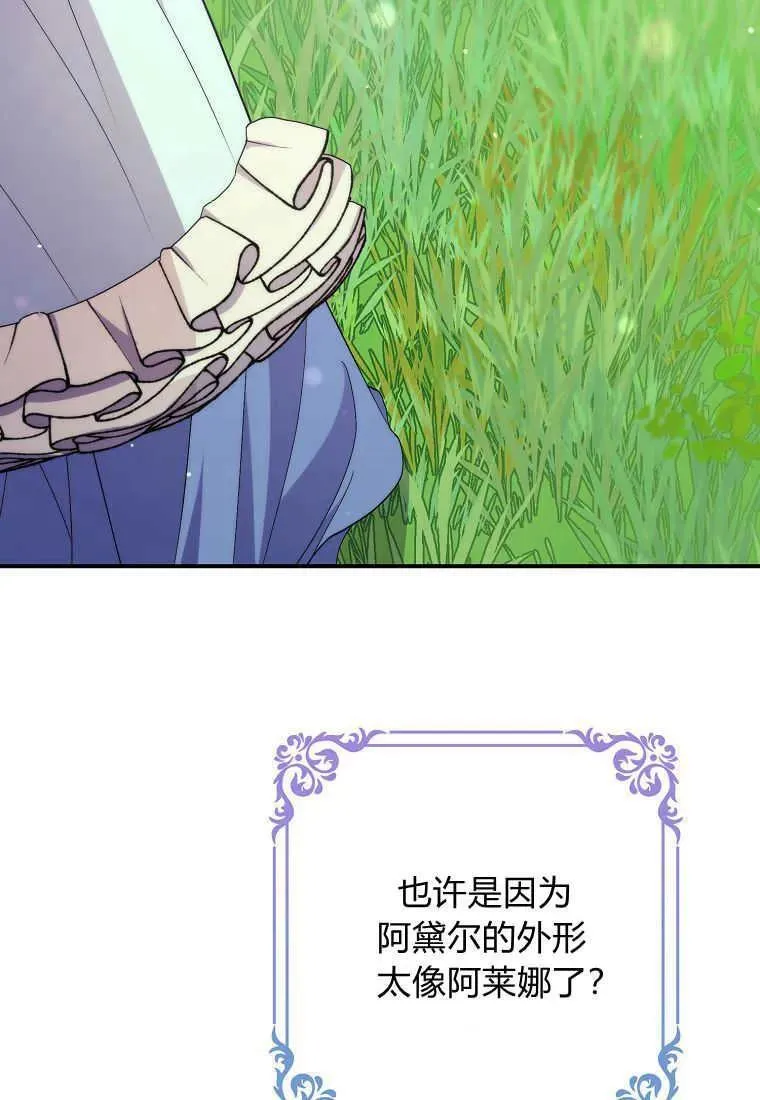 第34话 第59页