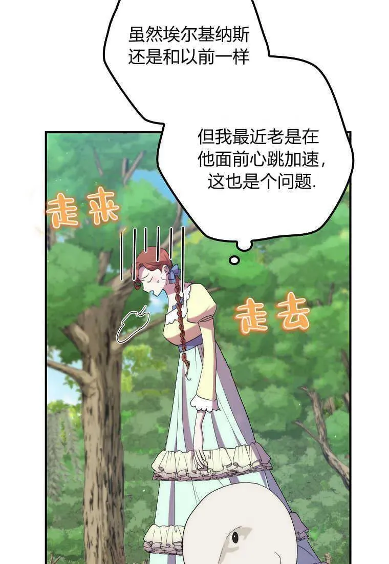 第34话 第62页