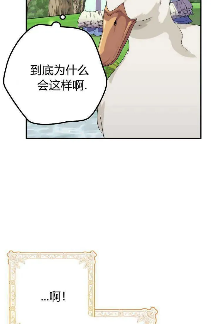 第34话 第63页