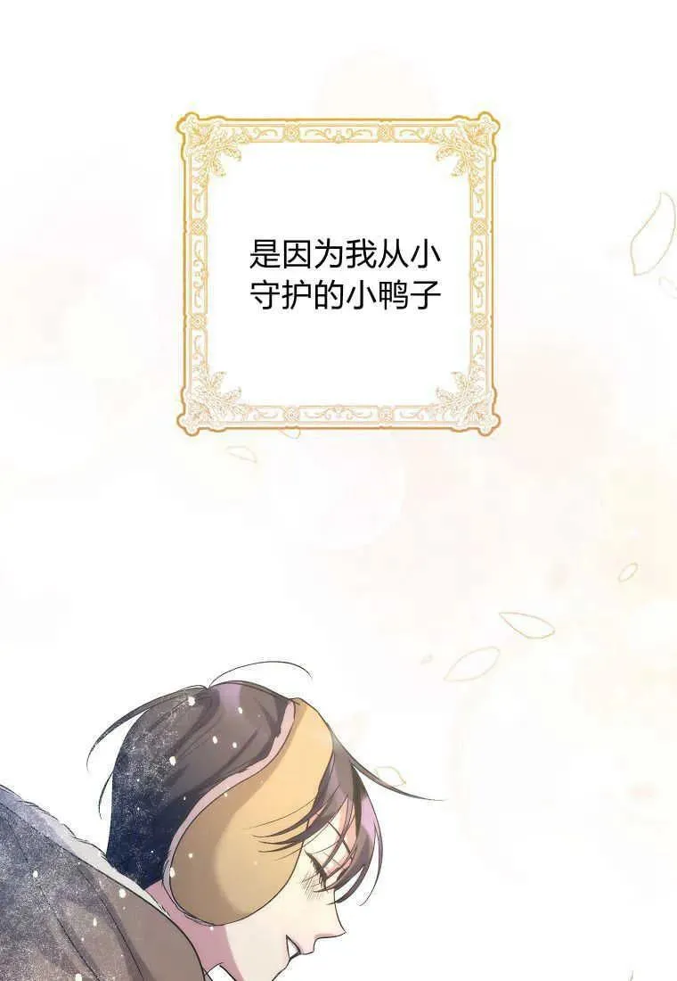 第34话 第65页