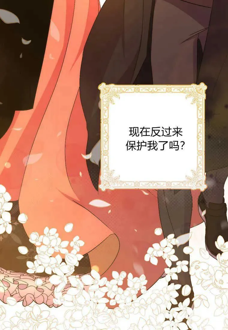 第34话 第68页