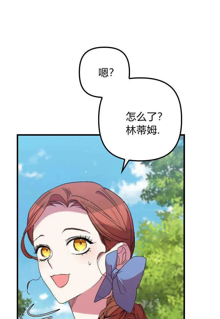 第34话 第71页