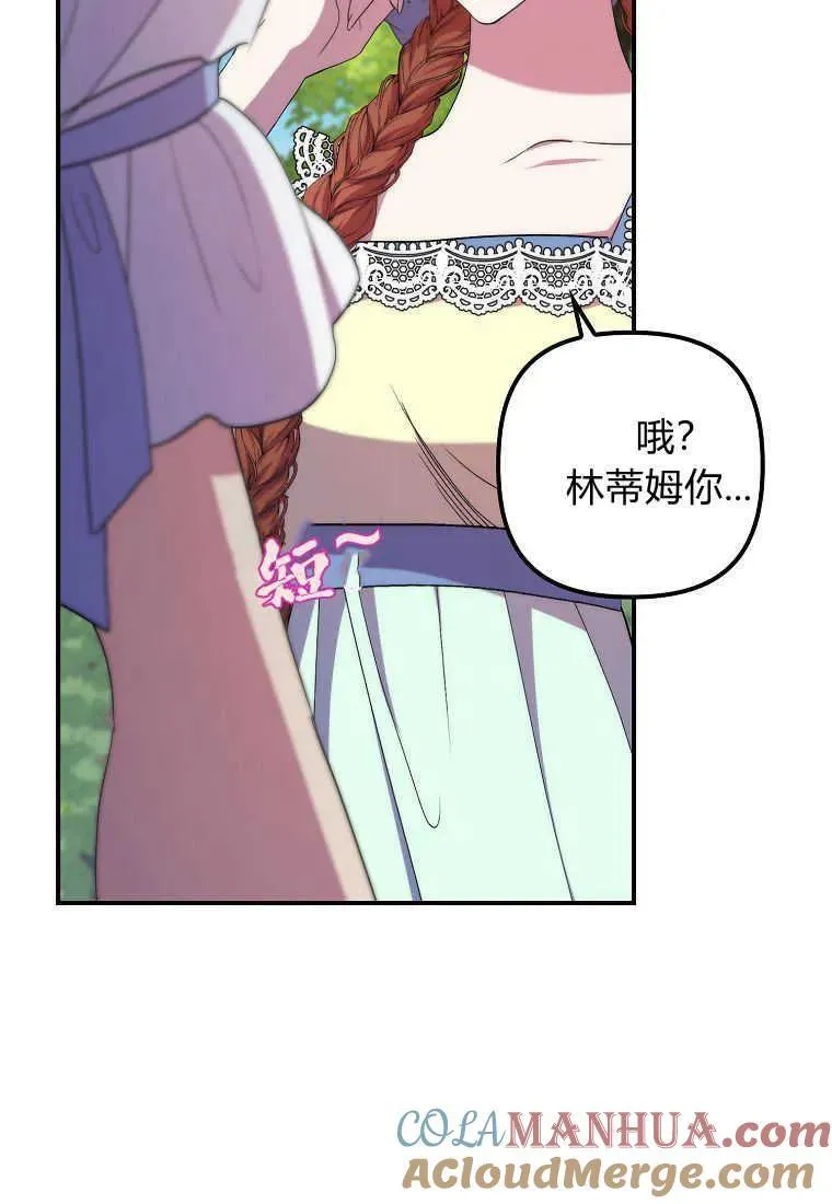 第34话 第79页