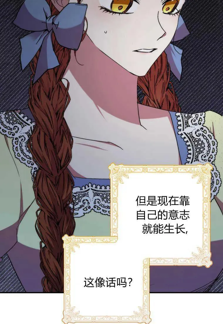 第35话 第4页