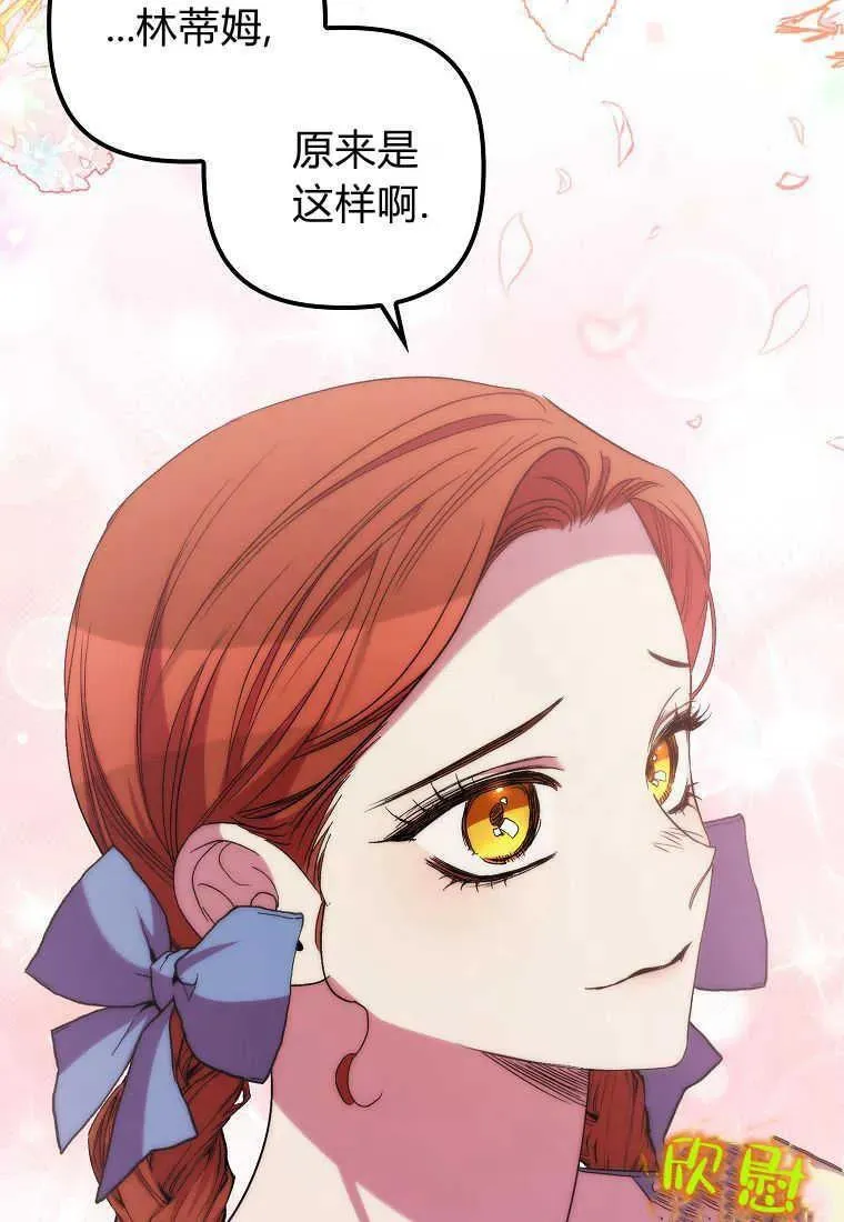 第35话 第11页